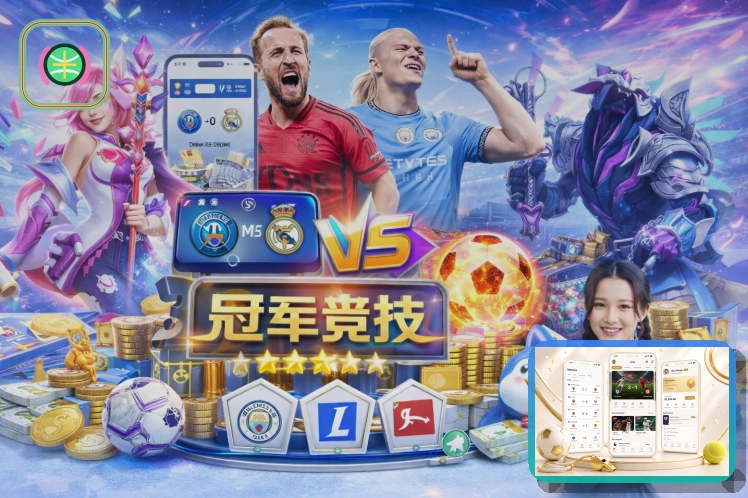 赛事专题